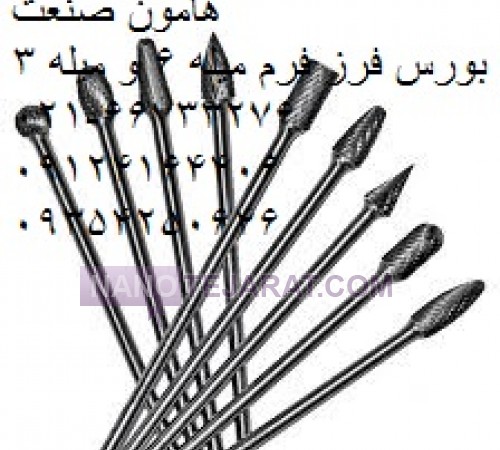 carbide burrs